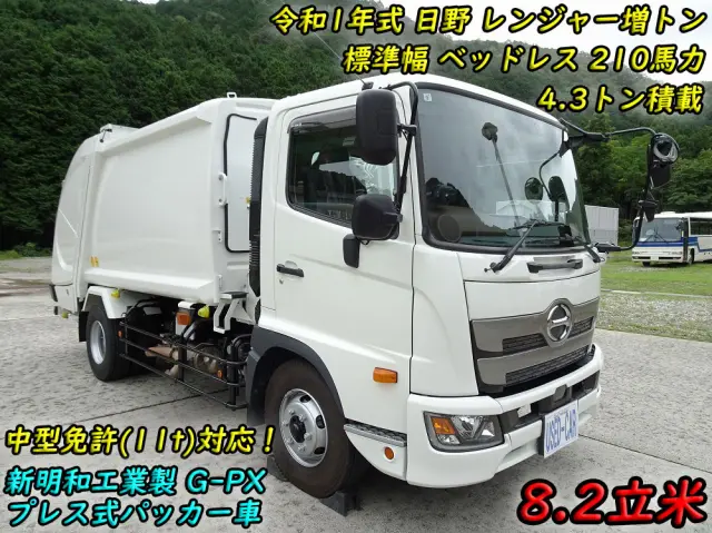 日野 レンジャー 2DG-GC2ABA(2WD)の写真5