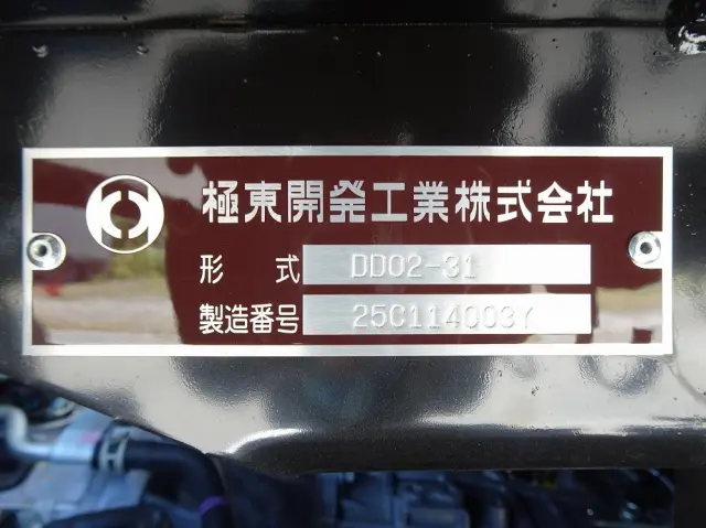 日野 デュトロ 2WG-XZU603T(2WD)の写真50