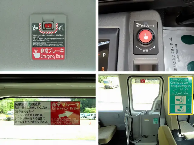 トヨタ コースター 2KG-GDB70(2WD)の写真38