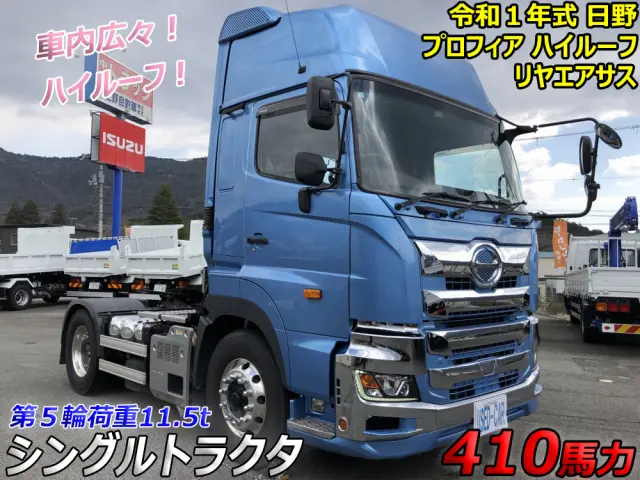 日野 プロフィア 2DG-SH1EDGG(2WD)の写真5