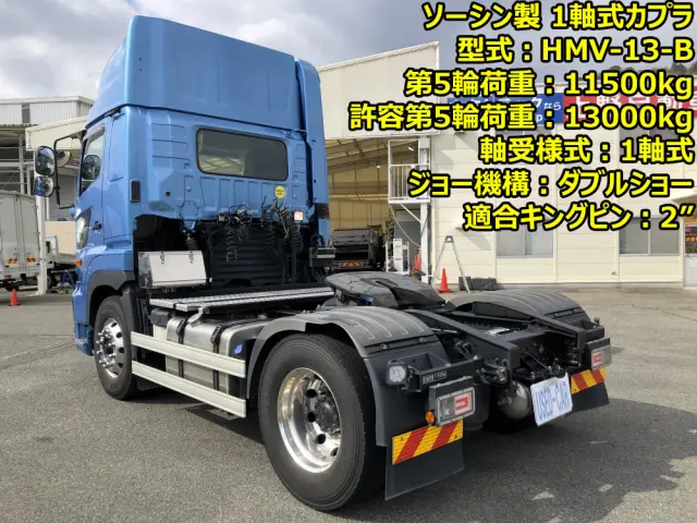 日野 プロフィア 2DG-SH1EDGG(2WD)の写真6