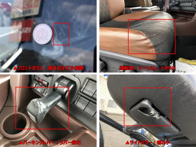 日野 プロフィア 2DG-SH1EDGG(2WD)の写真44