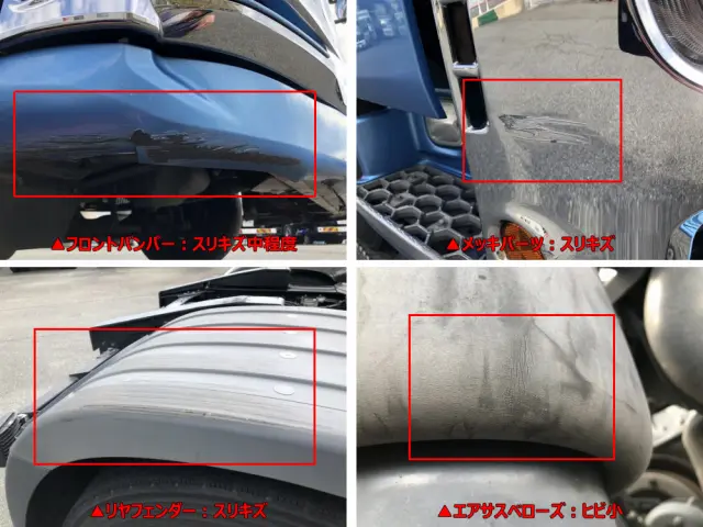 日野 プロフィア 2DG-SH1EDGG(2WD)の写真45