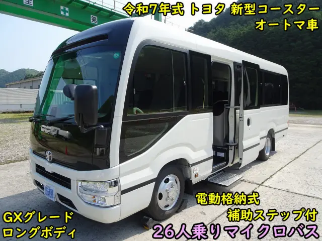 トヨタ コースター 2KG-GDB70(2WD)の写真1