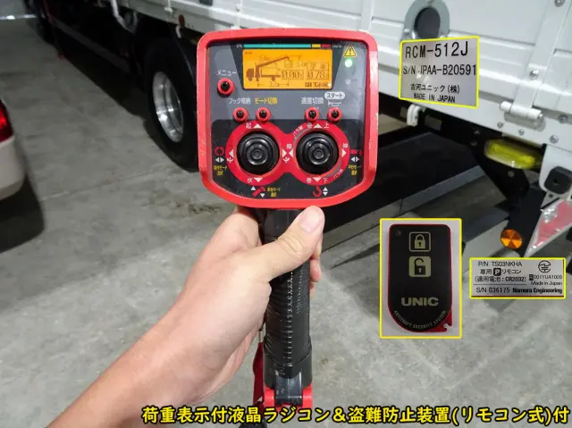 ＵＤ コンドル 2RG-BRR90S2(2WD)の写真23