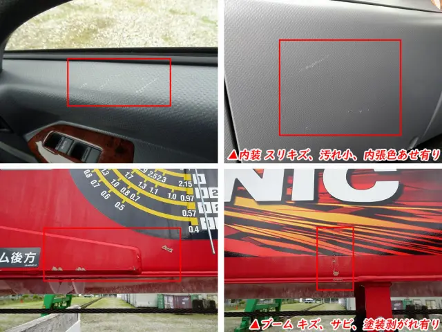 ＵＤ コンドル 2RG-BRR90S2(2WD)の写真45