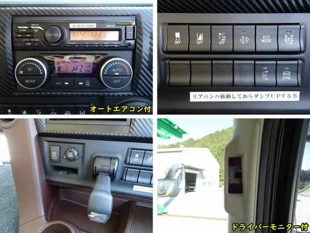 日野 プロフィア 2DG-FS1AHE(6x4)の写真39