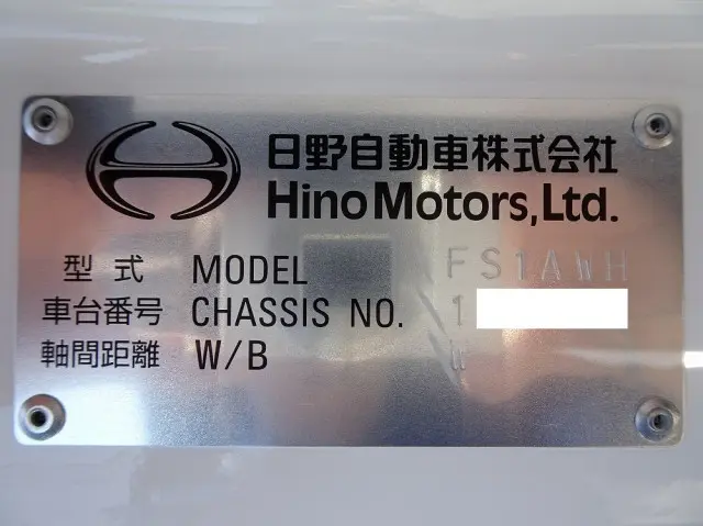 日野 プロフィア 2DG-FS1AHE(6x4)の写真49