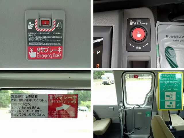 トヨタ コースター 2KG-GDB70(2WD)の写真37