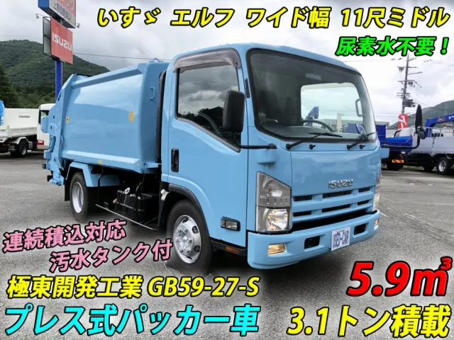 いすゞ エルフ SKG-NPR85YN(2WD)の写真5