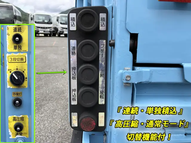 いすゞ エルフ SKG-NPR85YN(2WD)の写真11