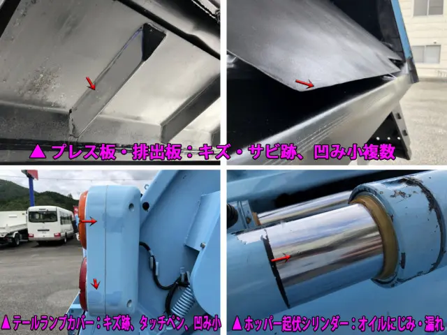 いすゞ エルフ SKG-NPR85YN(2WD)の写真47