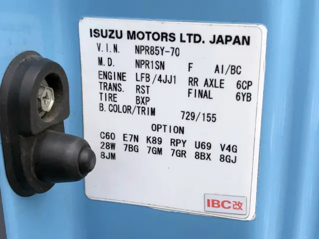 いすゞ エルフ SKG-NPR85YN(2WD)の写真49