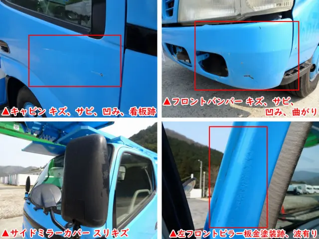 トヨタ ダイナ PB-XZU301H(2WD)の写真36