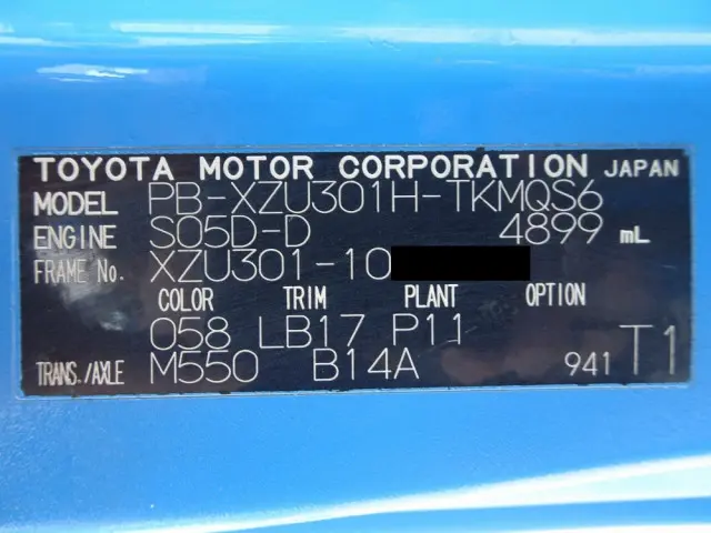 トヨタ ダイナ PB-XZU301H(2WD)の写真47