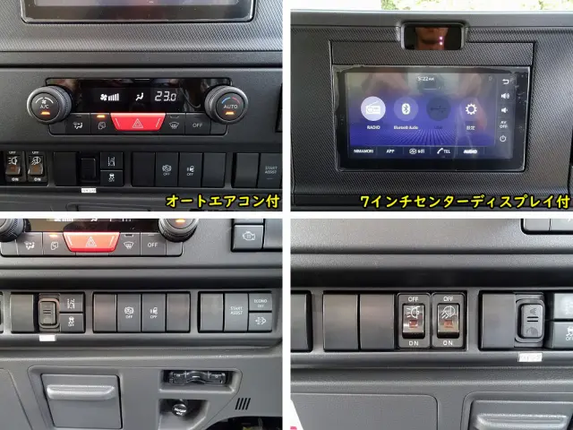 いすゞ フォワード 2RG-FRR90T4(2WD)の写真35