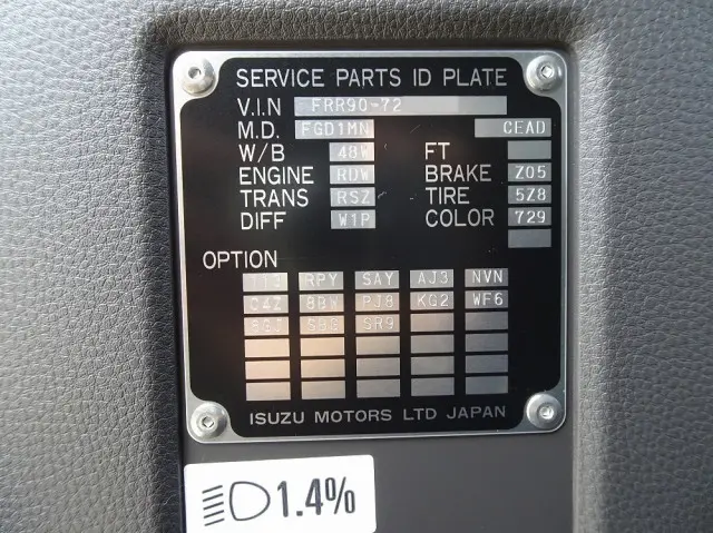 いすゞ フォワード 2RG-FRR90T4(2WD)の写真47