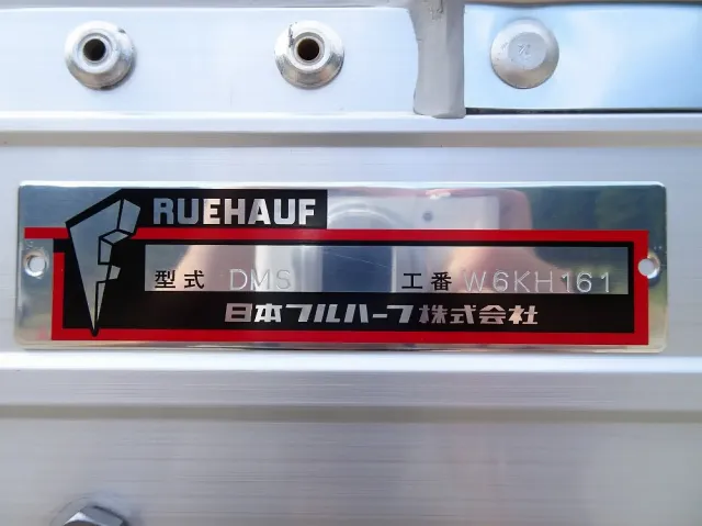 いすゞ フォワード 2RG-FRR90T4(2WD)の写真49