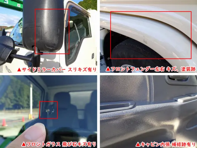 いすゞ エルフ SKG-NKR85YN(2WD)の写真43