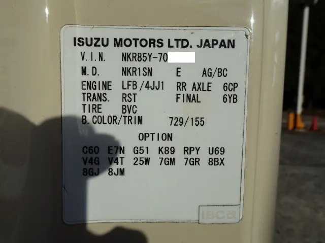 いすゞ エルフ SKG-NKR85YN(2WD)の写真49