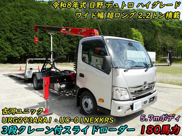 日野 デュトロ 2KG-XZU730M(2WD)の写真5