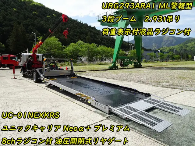 日野 デュトロ 2KG-XZU730M(2WD)の写真6