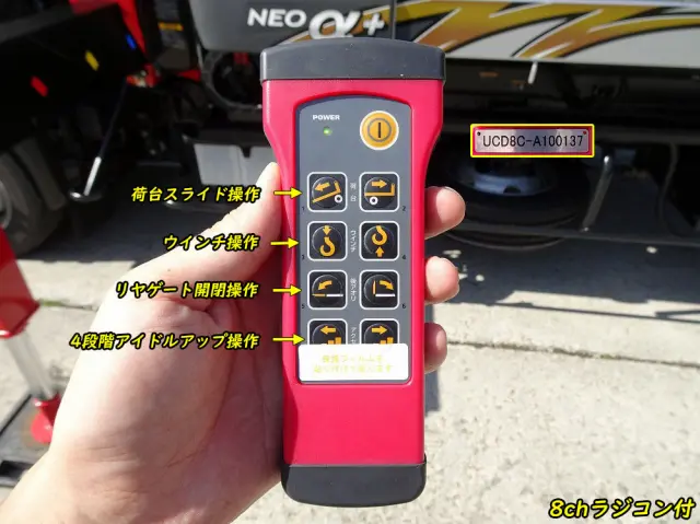 日野 デュトロ 2KG-XZU730M(2WD)の写真13