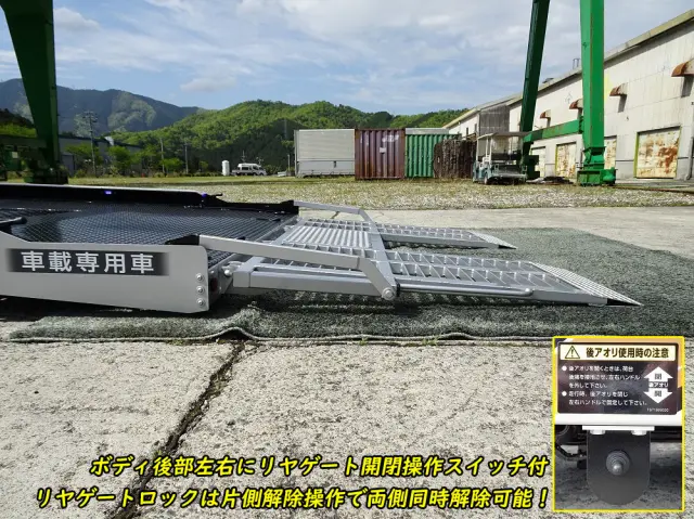 日野 デュトロ 2KG-XZU730M(2WD)の写真26