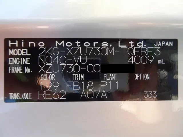 日野 デュトロ 2KG-XZU730M(2WD)の写真48