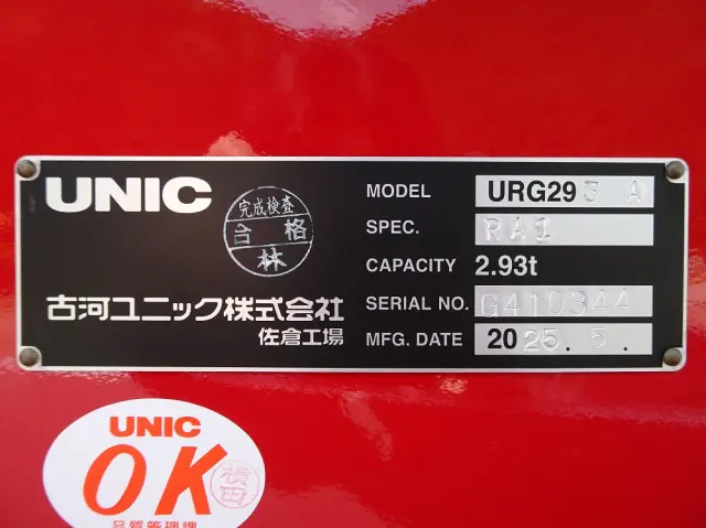 日野 デュトロ 2KG-XZU730M(2WD)の写真49