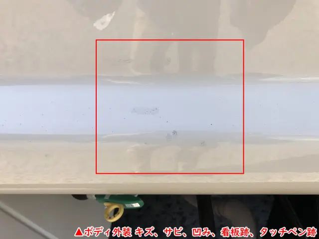 いすゞ エルフ 2PG-NPR88YN(2WD)の写真44