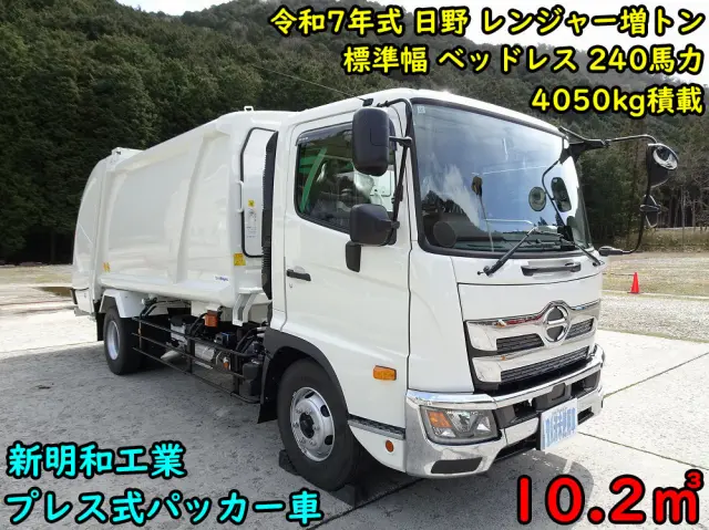 日野 レンジャー 2KG-GC2ABA(2WD)の写真5