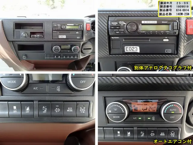 日野 レンジャー 2KG-GC2ABA(2WD)の写真40