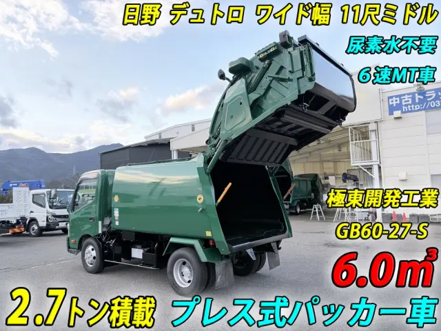日野 デュトロ TKG-XZU700M(2WD)の写真6