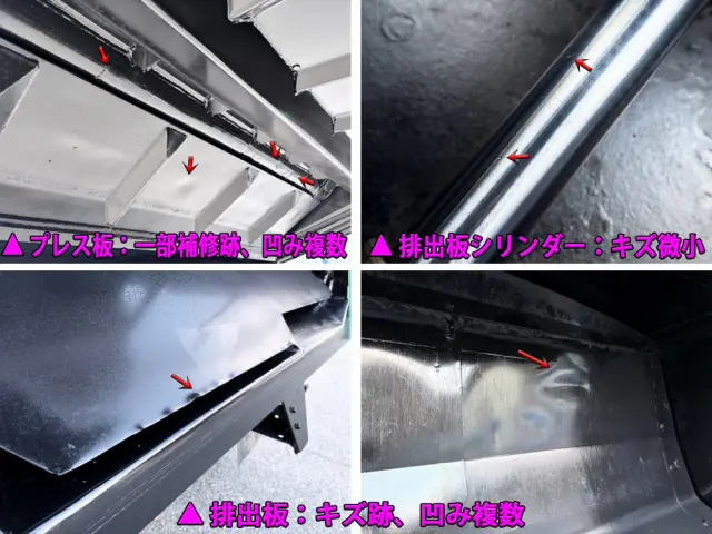 日野 デュトロ TKG-XZU700M(2WD)の写真47