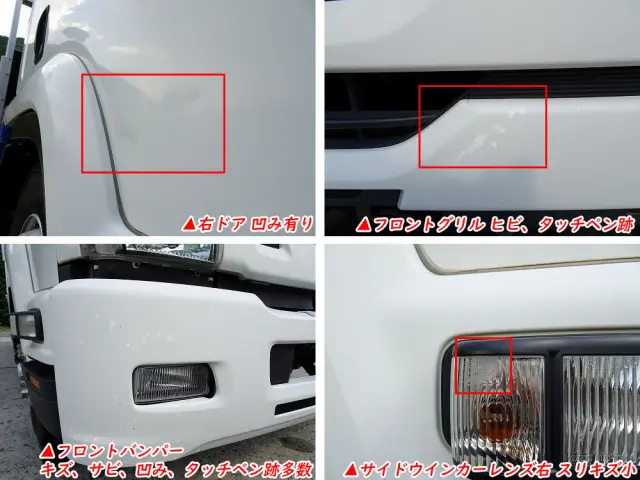 いすゞ フォワード LPG-FTR90S2(2WD)の写真41