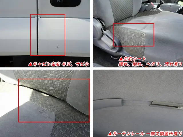 いすゞ フォワード LPG-FTR90S2(2WD)の写真42