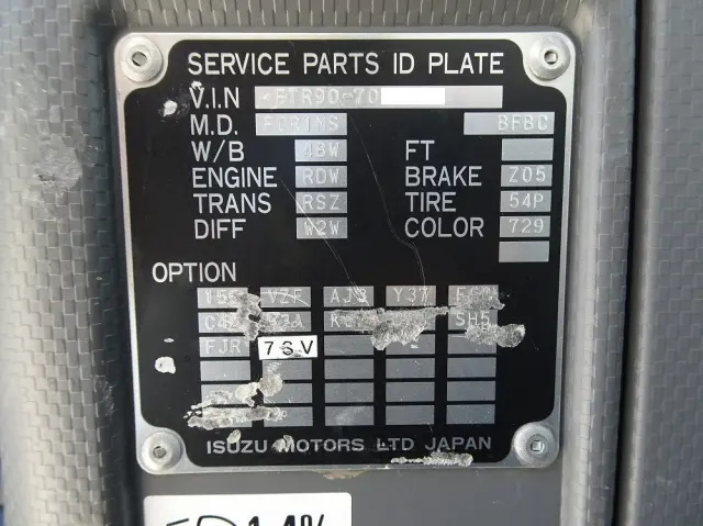 いすゞ フォワード LPG-FTR90S2(2WD)の写真48