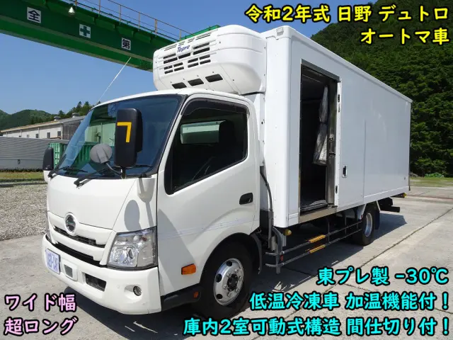 日野 デュトロ 2RG-XZU722M(2WD)の写真1