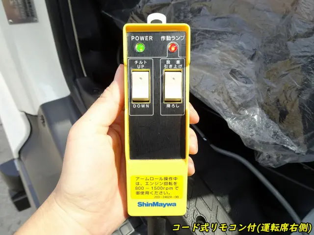 日野 レンジャー 2KG-FE2ACA(2WD)の写真24