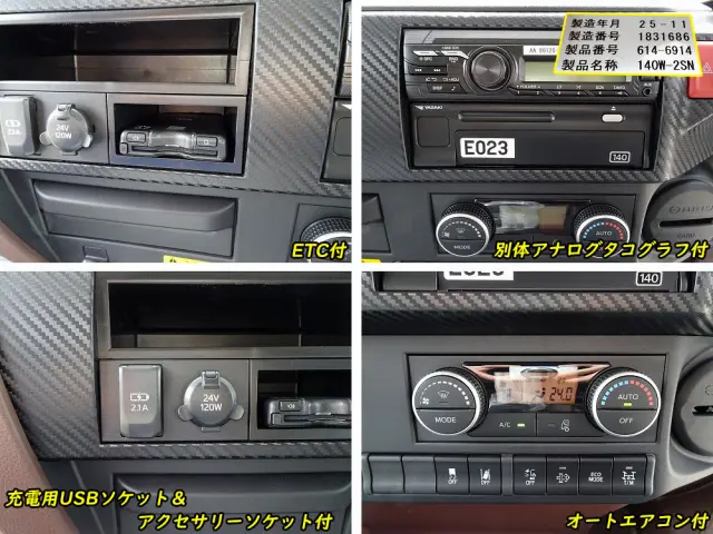 日野 レンジャー 2KG-FE2ACA(2WD)の写真36