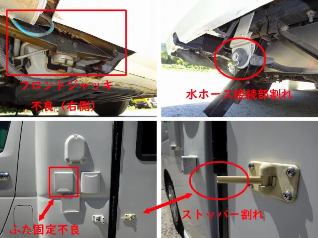 トヨタ ハイエース CBF-TRH221K(2WD)の写真48