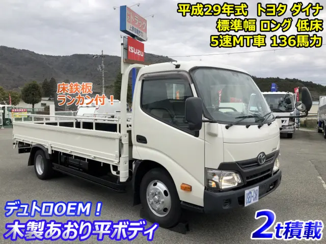 トヨタ ダイナ TKG-XZU655(2WD)の写真5