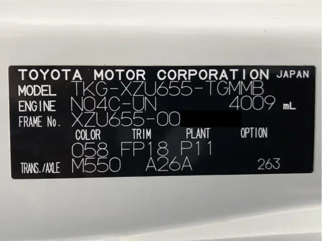 トヨタ ダイナ TKG-XZU655(2WD)の写真50