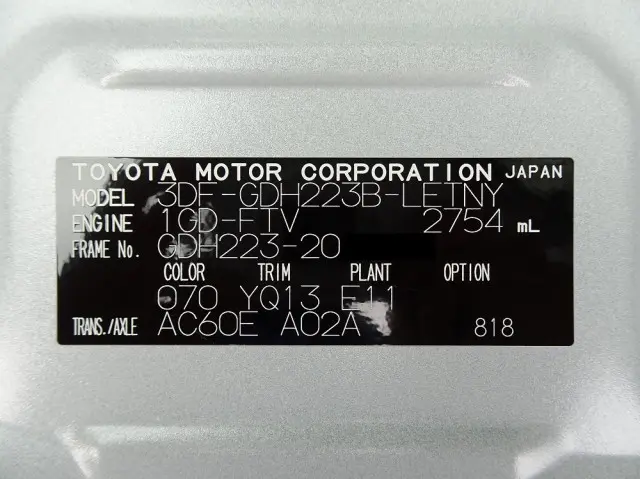 トヨタ ハイエースコミューター 3DF-GDH223B(2WD)の写真49