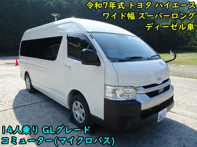 トヨタ ハイエースコミューター 3DF-GDH223B(2WD)の写真5