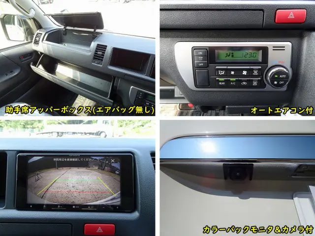 トヨタ ハイエースコミューター 3DF-GDH223B(2WD)の写真39