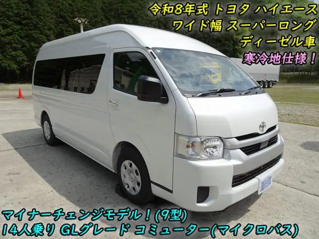 トヨタ ハイエースコミューター 3DF-GDH223B(2WD)の写真5