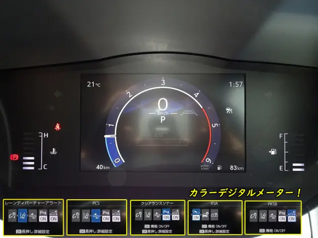 トヨタ ハイエースコミューター 3DF-GDH223B(2WD)の写真48