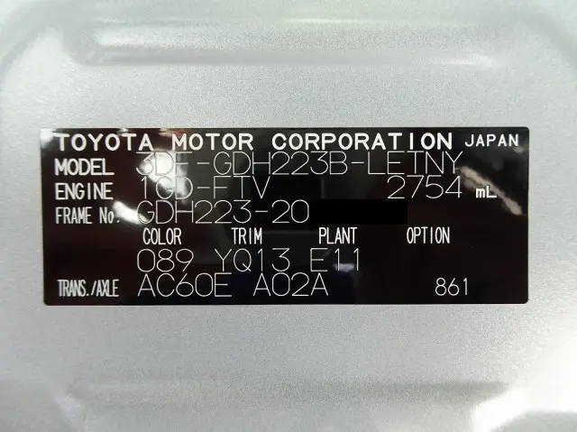 トヨタ ハイエースコミューター 3DF-GDH223B(2WD)の写真49